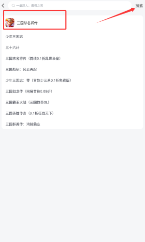 果盤游戲:3步找到你想玩的游戲-景澄手游網(wǎng)