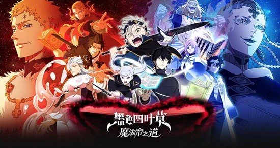 黑色四葉草魔法帝之道：席蘭強度全解析-景澄手游網