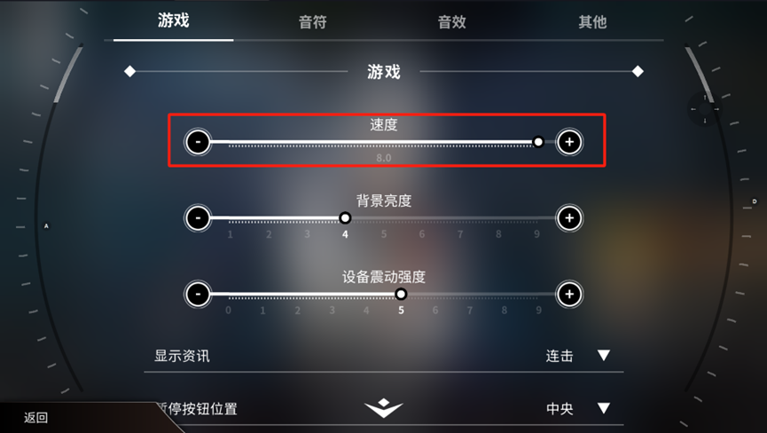 《旋轉音律》新手入門攻略-景澄手游網