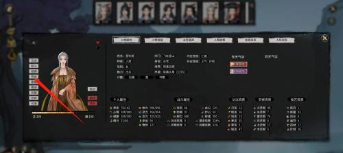 師徒互動1