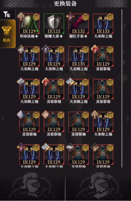 地下城堡4迷霧堡壘玩法全攻略-景澄手游網
