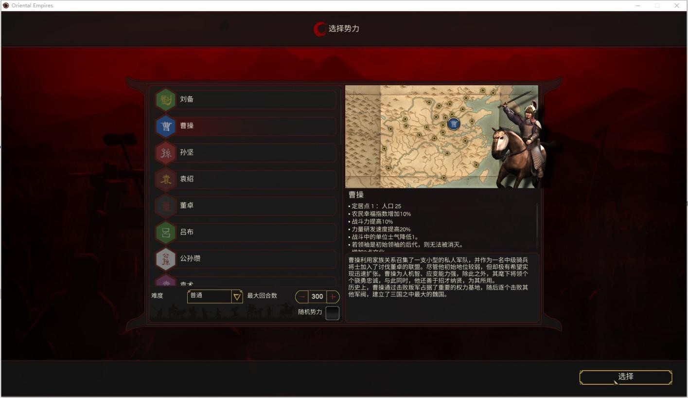 聯機界面4