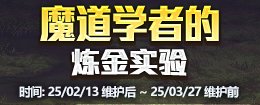美神版本深淵票怎么獲得?多種途徑詳解