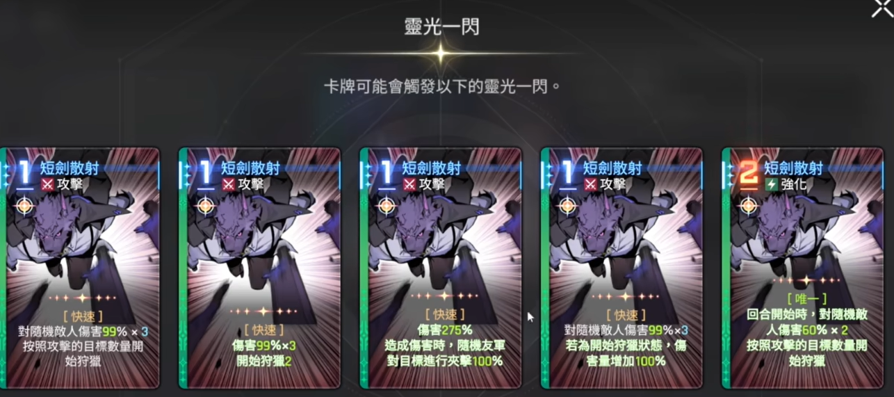 卡厄思夢境：狼哥實戰攻略，打人又快又狠-景澄手游網