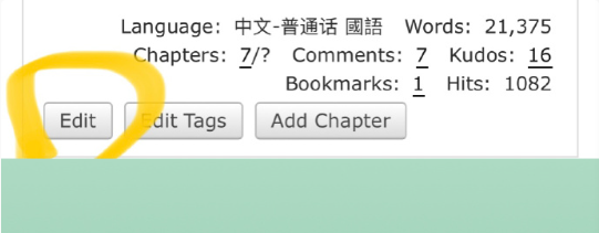 ao3作品查看權限如何設置?方法詳解