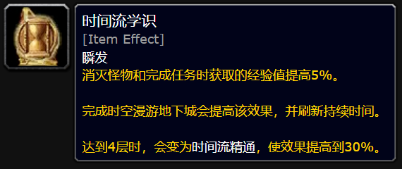 時(shí)光漫游