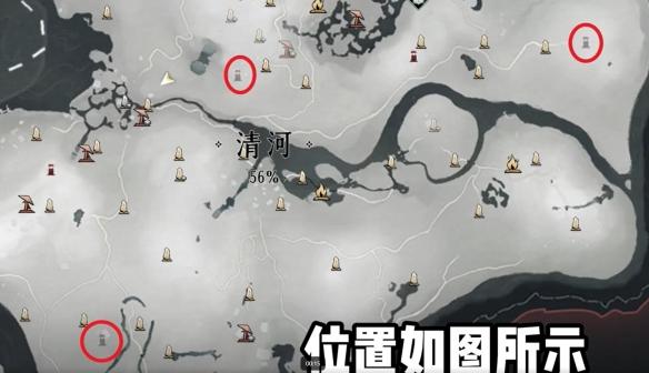 燕云十六聲清河花海隱藏任務(wù)怎么做?攻略
