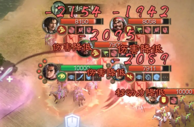 三國志戰棋版：陳珪武將深度解析-景澄手游網