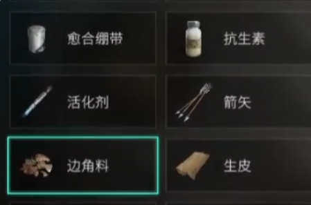 七日世界邊角料獲取全攻略：三重渠道助你高效囤積基礎材料-景澄手游網