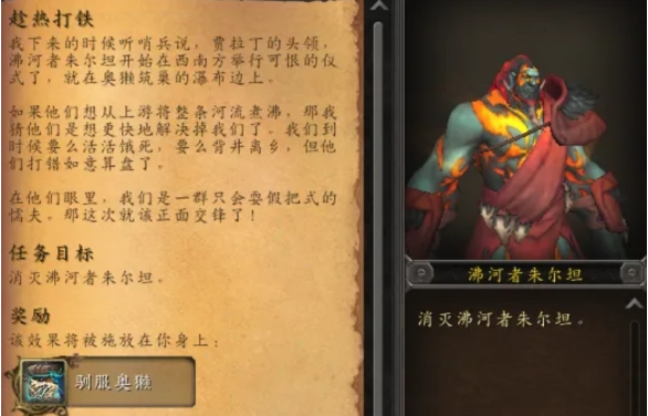 魔獸世界馴服奧獺書籍獲取全攻略-景澄手游網