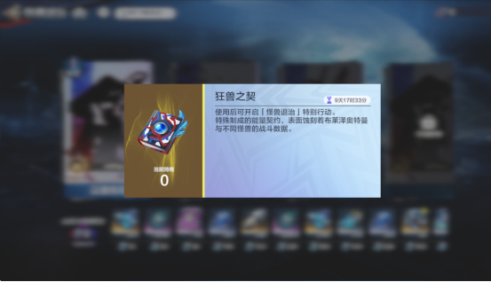 奧特曼超時空英雄狂嵐覺醒活動詳解-景澄手游網