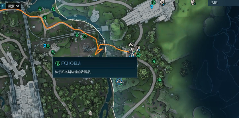 ECHO日志03位置圖1