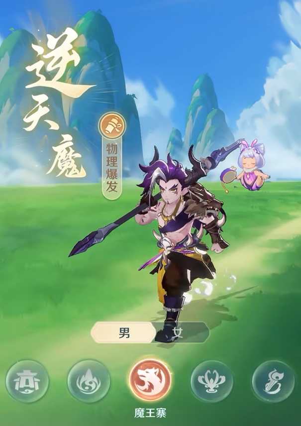 魔王寨職業(yè)特點