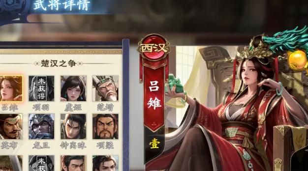 名將殺呂雉：花色控場大師，T0級(jí)節(jié)奏掌控者-景澄手游網(wǎng)