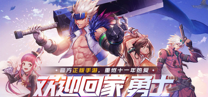 dnf手游強化和增幅概率相同嗎?區別介紹