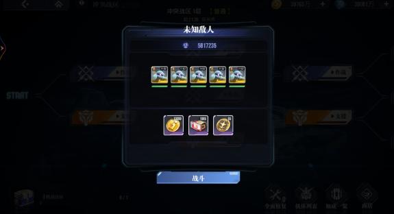 獎勵機制