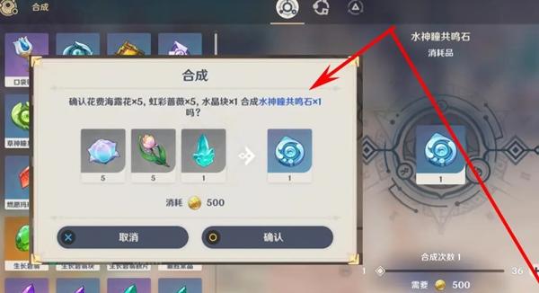 所需材料示例