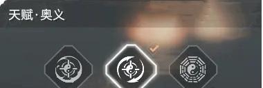 斗轉(zhuǎn)星移傳送示意圖