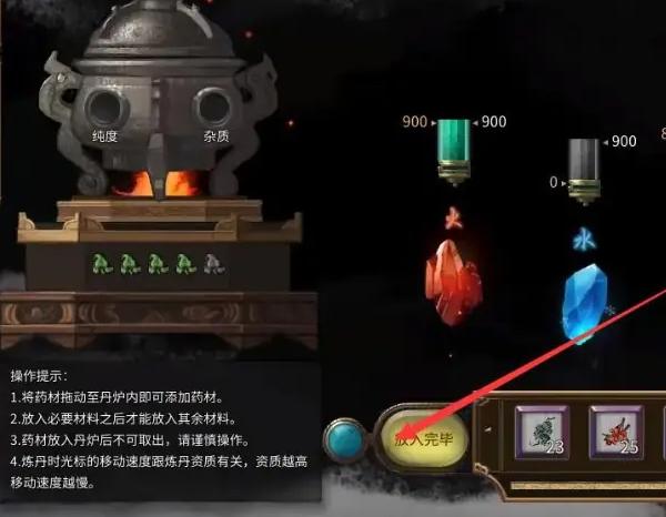 確認加入
