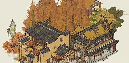 江南百景圖豐收之家怎么得?兌換攻略