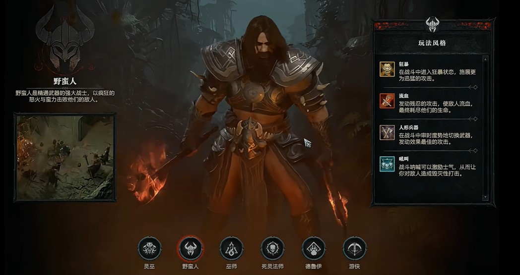 暗黑破壞神4職業強度指南：S級雙王，A級穩如老狗-景澄手游網