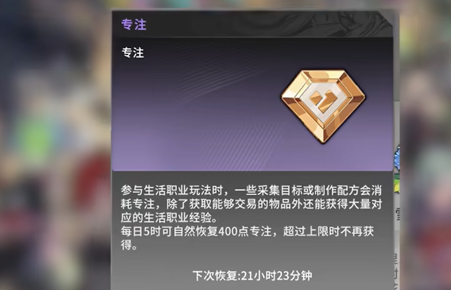 專精技能樹