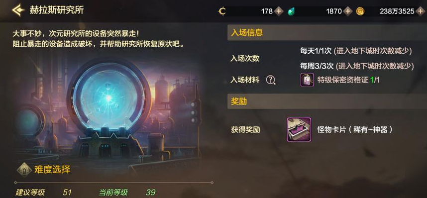dnf手游附魔如何轉移?詳細步驟