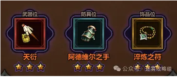 強化系統示意圖