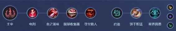 電刑爆發(fā)流符文示例