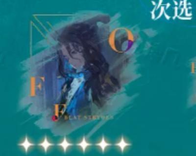 無韻律跳步