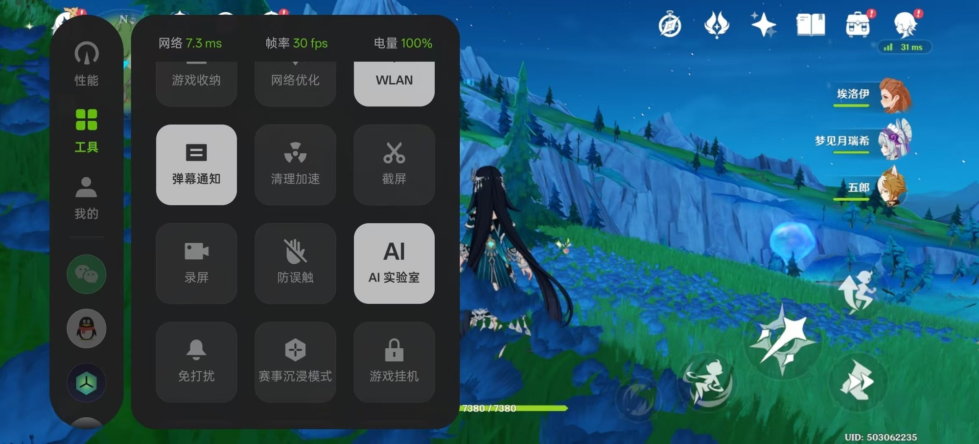 游戲手機(jī)有哪些驚喜功能?紅魔一加為例介紹!