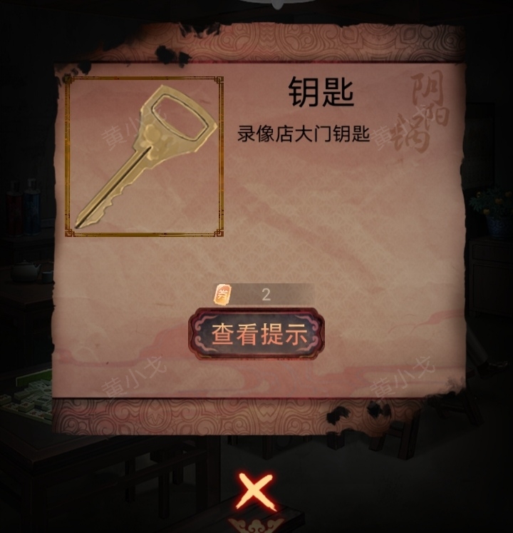 陰陽鍋第六章怎么過?詳細攻略分享