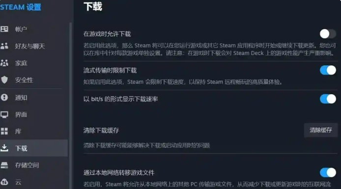 《泰坦之旅2》卡下載解決方案全攻略-景澄手游網