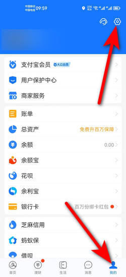 設(shè)置入口