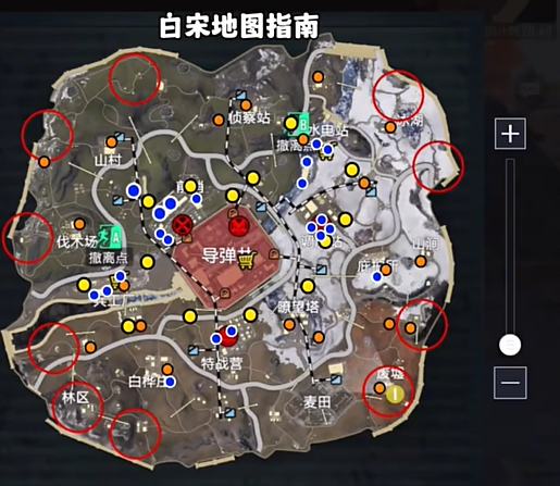 和平精英地鐵逃生,冰河禁區文件包柜在哪?