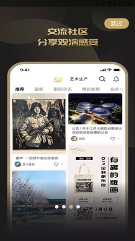 江蘇大劇院外觀