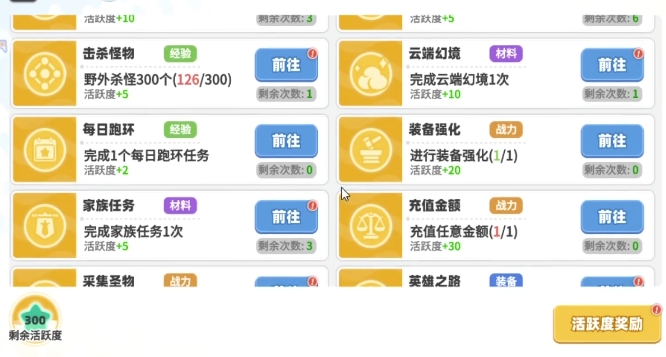 彩虹橙新手怎么玩?職業(yè)選擇與成長(zhǎng)攻略