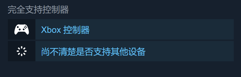 屋子游戲支持手柄玩嗎?Xbox手柄最佳