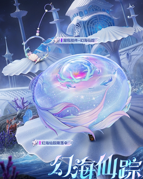 角色細(xì)節(jié)