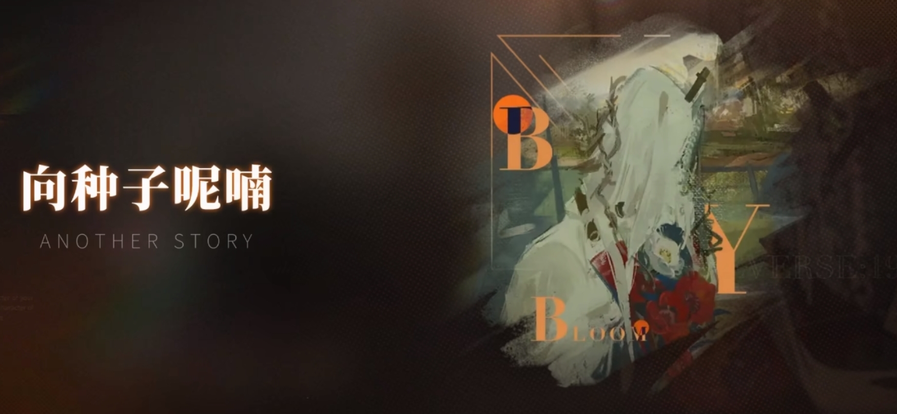 重返未來1999x卡戎心相選擇指南：暴擊與泛用性平衡-景澄手游網(wǎng)