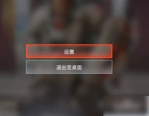 Apex英雄幀數顯示與優化指南：三步開啟流暢吃雞之旅-景澄手游網