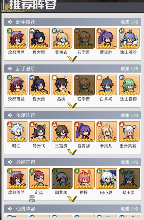 《三千幻世》星鉆獲取全攻略：多維資源收集與高效兌換指南-景澄手游網(wǎng)