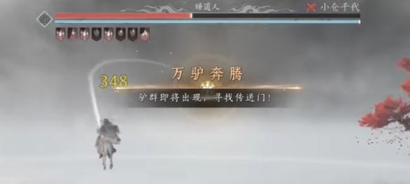 燕云十六聲團(tuán)本玩法攻略