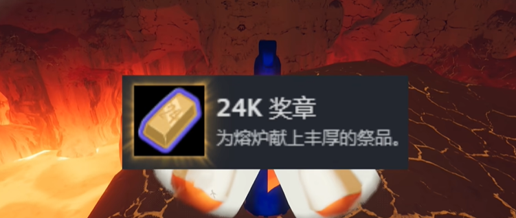 《Peak》24K獎章獲取指南-景澄手游網