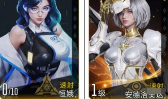 恒娥與安德洛美達立繪