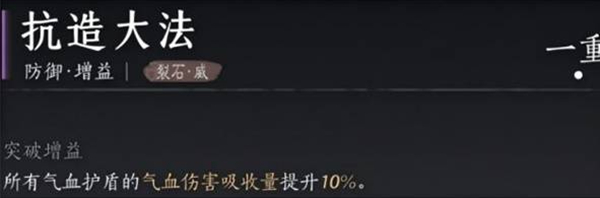 抗造