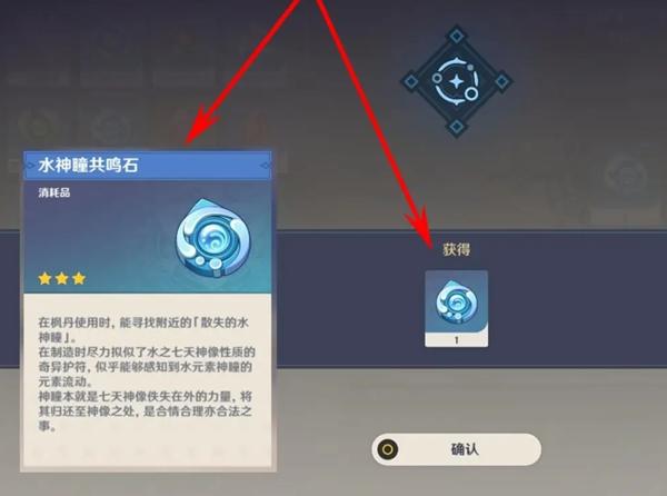 合成完成