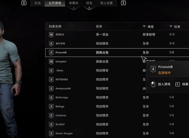 加入房間示意圖