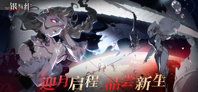 游戲主視覺圖