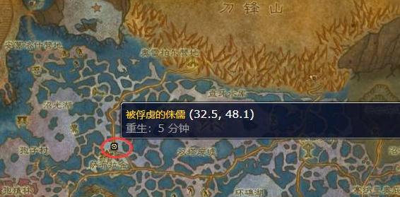 魔獸世界白色煙霧彈圖紙怎么得?獲取方法